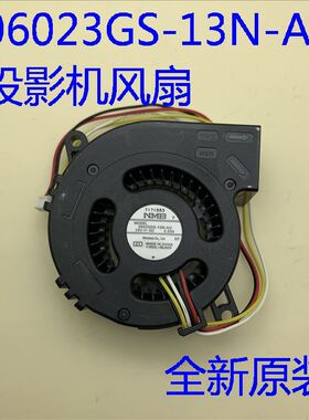 全新爱普生CB-536Wi 535W 530 525W 520投影机风扇06023GS-13N-AU