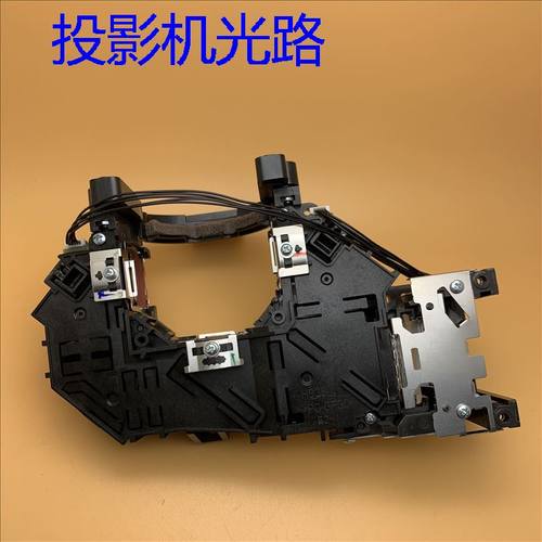 725FI投影机光路H997H998