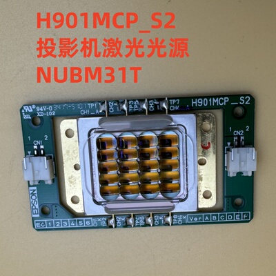 爱普生1485FI 800F 805F LS500B LS500W投影机光源901MCP NUBM31T