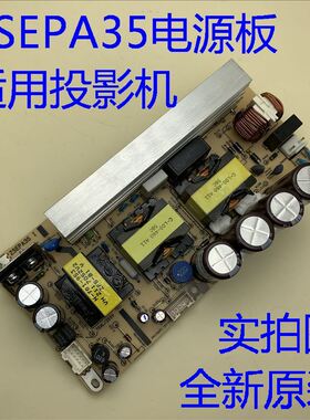 爱普生CB-G6750WU G6770WU G6800 G6900WU投影机电源板ZSEPA35i