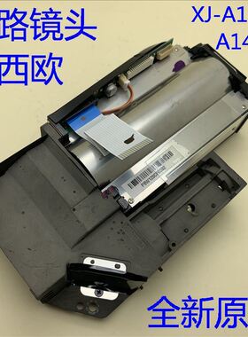 全新原装XJ-A141 A146 A251 A256投影机光路镜头