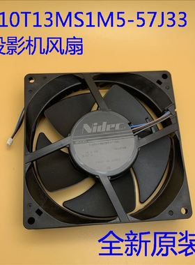 爱普生EH-LS500B LS500W L500 L510U投影机风扇T10T13MS1M5-57J33