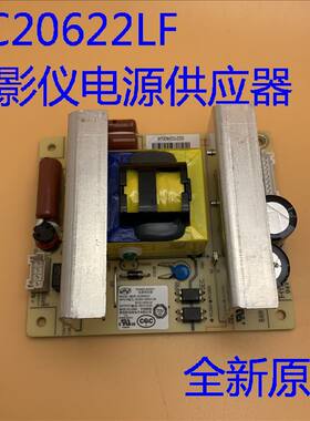 全新爱普生CB-L1100U L1105U 800F投影仪激光电源板AC20622LF
