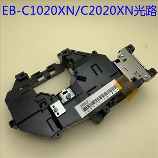 C2070WN 原裝 愛普生EB C2060XN C2080XN投影機(jī)光路H389