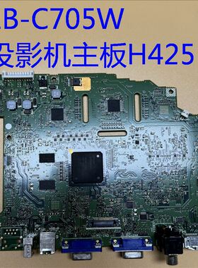 原装爱普生EB-1850W C705W投影机主板H425