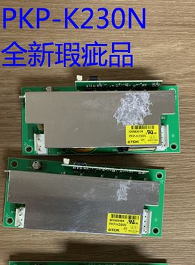 爱普生C2050WN C2070WN C2080XN C1020XN投影机点灯板PKP-K230N