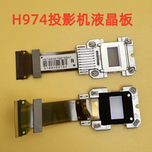 原装爱普生TW740 TW750 FH52 735F 735FI投影机液晶板H974