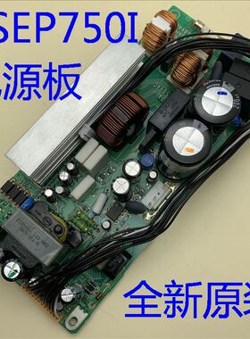 全新原装爱普生EH-TW5000 TW5500 TW5850C投影机电源板ZSEP750I