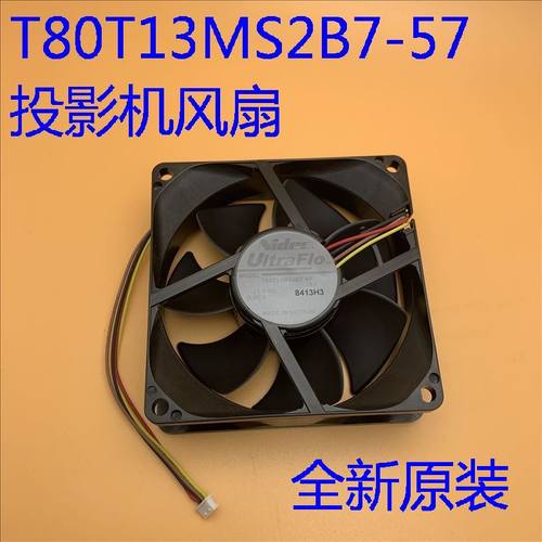 全新爱普生EB-CS500WI CS500XI CS500WN投影机风扇T80T13MS2B7-57