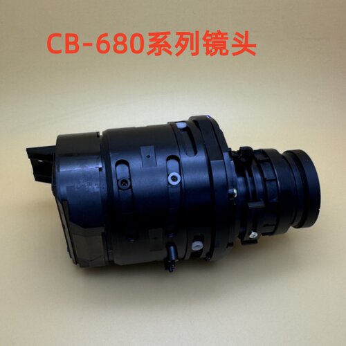 爱普生CB-670 675W 675Wi 680 680Wi 685W 685Wi 695Wi投影机镜头
