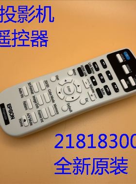 全新爱普生CH-TW5400 TW5600 TZ2100 HC2150投影机遥控器2181830