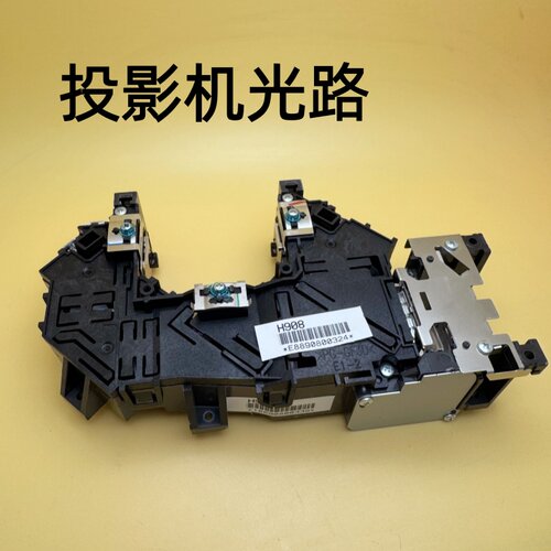 原装爱普生CB-L500 L500W L610W投影机光路H908