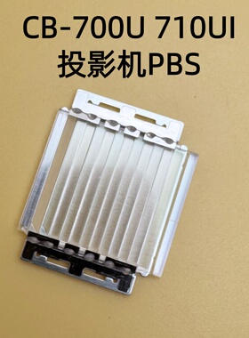 全新原装爱普生CB-700U 710UI 1470UI LS100投影机PBS