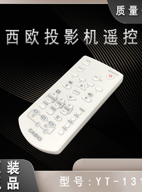 全新原装卡西欧XJ-UC350WN UT351WN UT311WN投影机遥控器YT-131