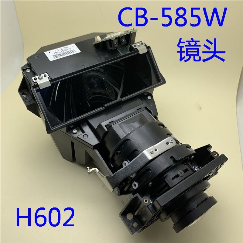 原装爱普生EB-575W 575Wi 585W 585Wi 590WT 595Wi投影机镜头H598
