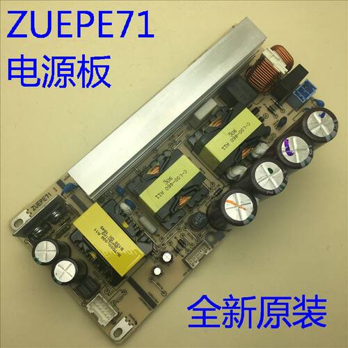 全新原装爱普生CB-Z9750U Z9875U Z9800W投影机电源板ZUEPE71