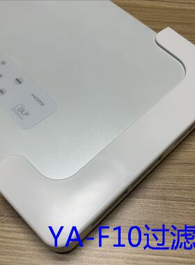 全新卡西欧XJ-A130V/A131V/A135V/A140V/A141投影机过滤网YA-F10