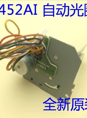 爱普生CB-5530U 1420Wi 1430Wi 1450Ui 1460Ui投影机自动光圈H452