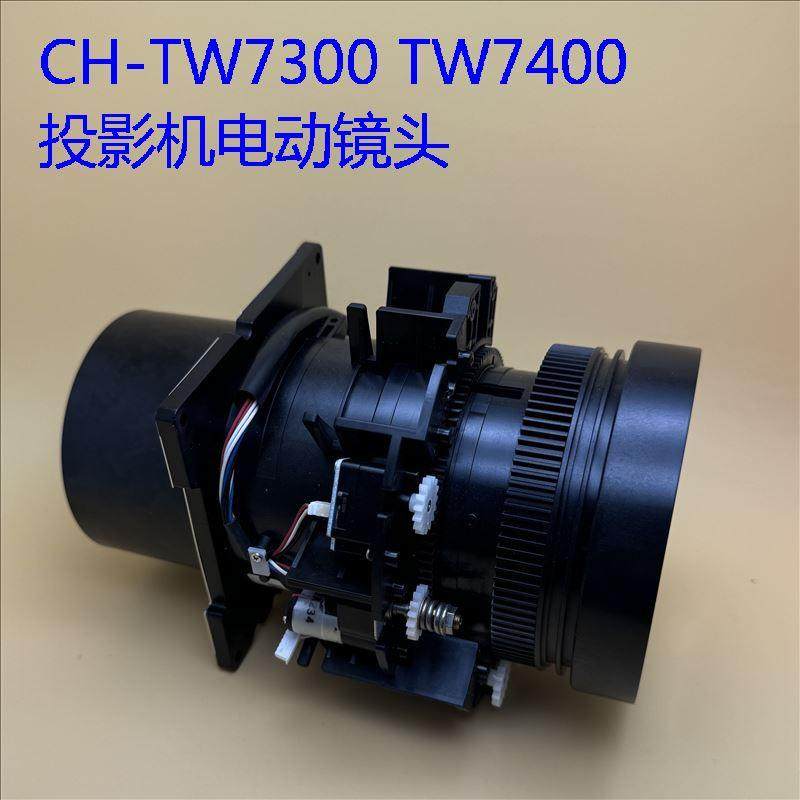 大眼橙V8投影机仪镜头