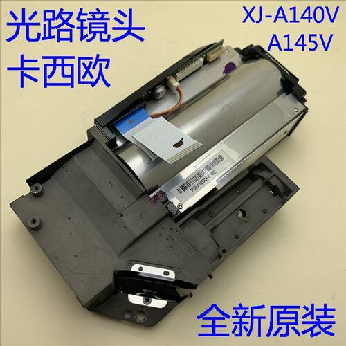 全新原装XJ-A130V A140V A145V A150V A155V投影机光路镜头