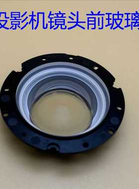 爱普生TW6200 TW6300 TW6600 TW6700 C745W C750X投影机镜头玻璃