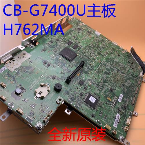 爱普生投影仪CB-G7400U主板H762