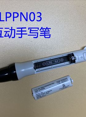 爱普生EB-CU600Wi CU610Wi CE260WI CE310WI投影仪互动笔ELPPN03
