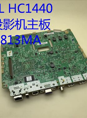全新原装爱普生Home Cinema1440 1980WU投影机主板H620 H813