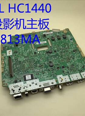 全新原装爱普生Home Cinema1440 1980WU投影机主板H620 H813