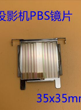 全新爱普生EH-TW3000 TW3300C TW3500 TW3700C TW3850C投影机PBS