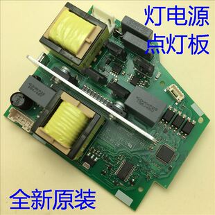 爱普生CB 535W 520 530 536Wi投影机点灯板EUC215g 525W 全新原装