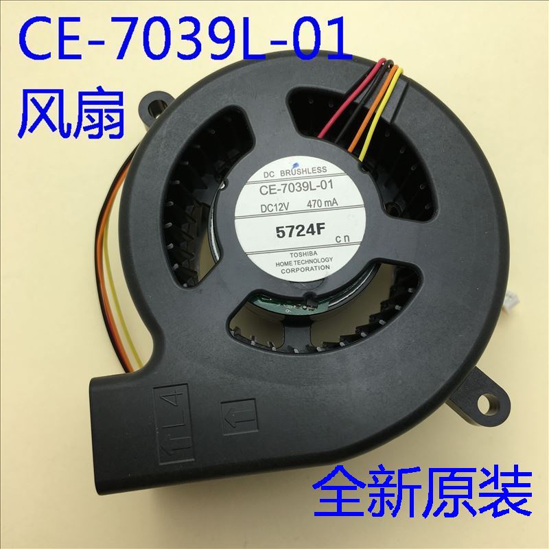 爱普生全新投影仪风扇