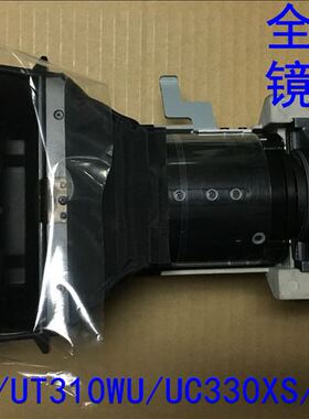 全新原装卡西XJ-UT255 UT310WU投影机镜头