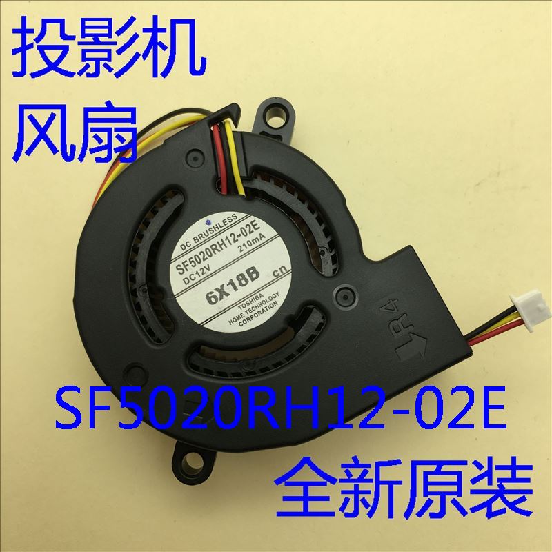 风扇SF5020RH12-02E爱普生