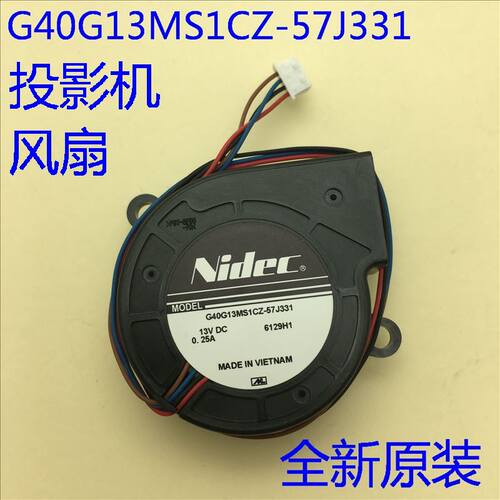EB-C301MNC301MS投影机风扇