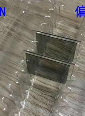 全新爱普生EB-1920W C1925W C2090X C730X C735W投影机红色偏光片