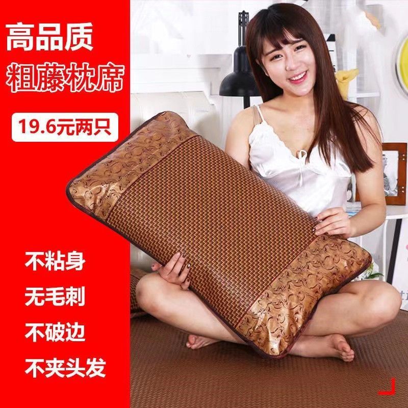 【特价包邮】夏凉席枕套 夏天凉枕席藤席枕芯套48*74冰丝凉席枕套