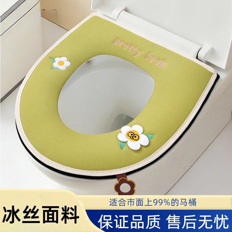 夏天马桶垫冰丝透气坐垫圈四季通用防水马桶套家用坐便套坐便器垫图片