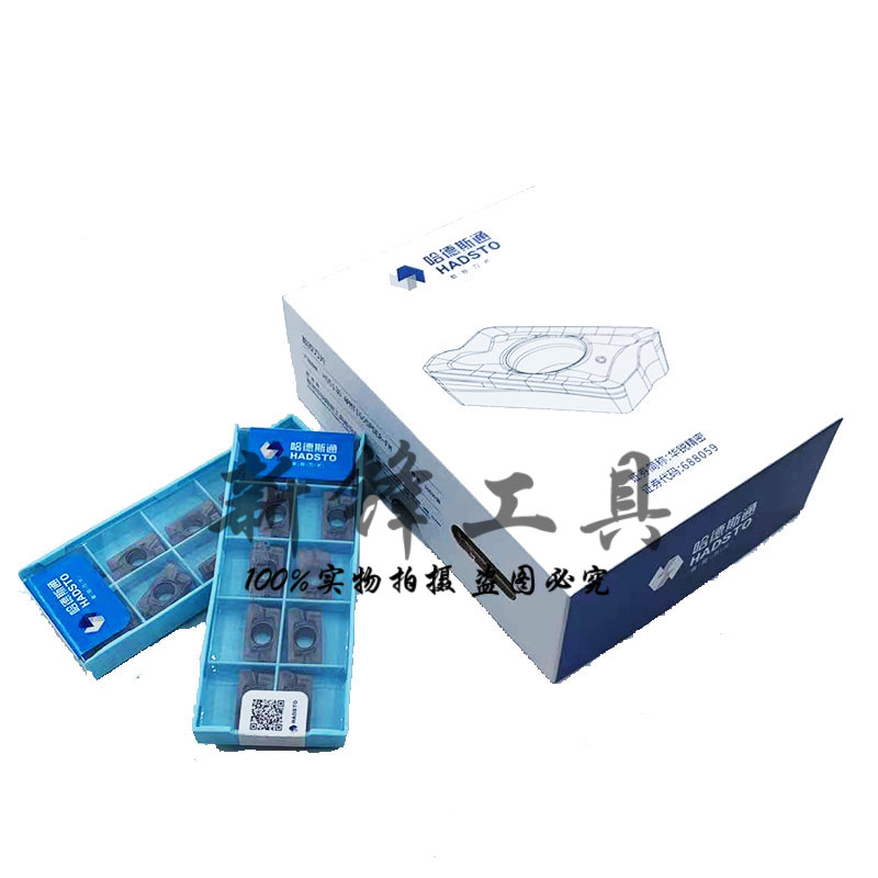 数控铣刀片APMT1135PDE-FM APMT1605PDER-FM HS5120 HS5130