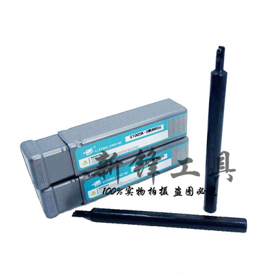 力锋数控刀杆内孔车刀杆S1005K-SWUBR06微镗孔刀内圆镗孔车刀