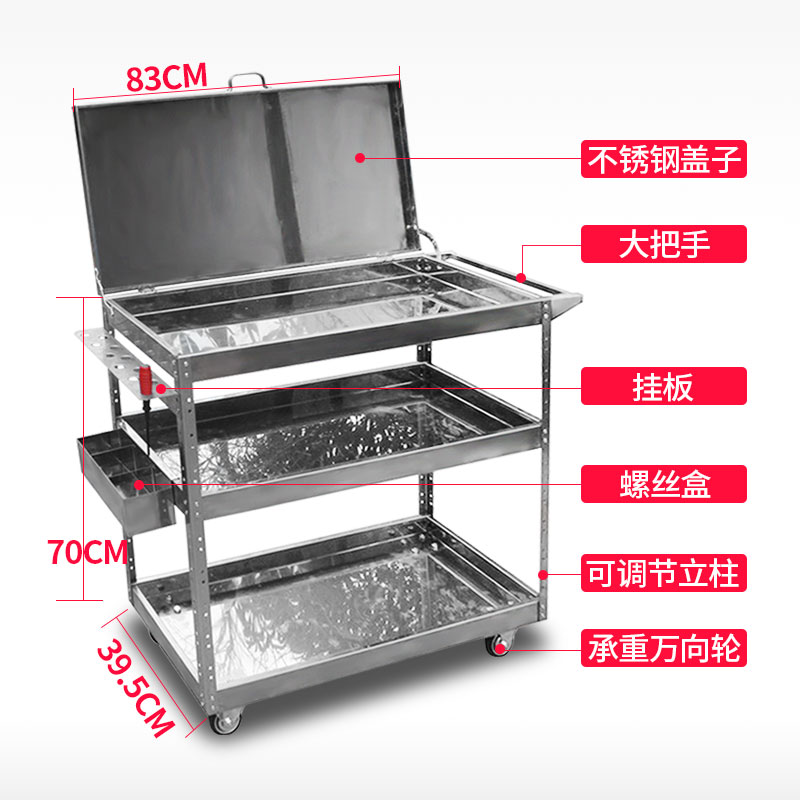 蝶意430带磁不锈钢加大三层汽修工具货架维修装配零件车车间