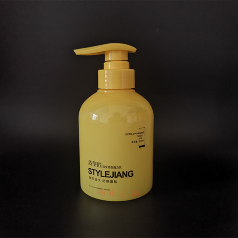 柔顺保湿定型护卷精油弹力素