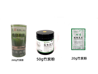 旺林生物植物炭黑商用