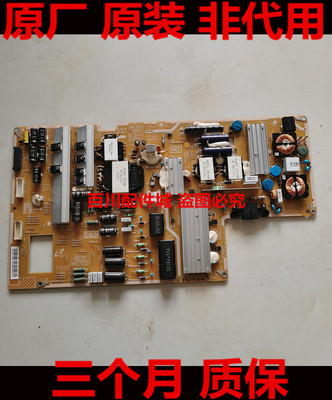 UA60F8000AJUA55F8000AJ电源板