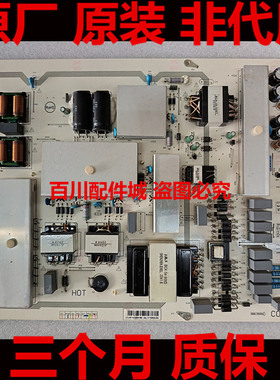 长虹 86D5P 86Q7R 电源板 JCL40/15D-4SB 660 47131.220.0.014972