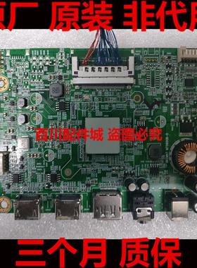 原装MG27H12Q MG27P1QS驱动板 HKC IG27Q MG27Q主板 MT9800B-D