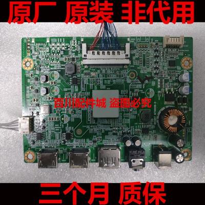 原装MG27H12Q MG27P1QS驱动板 HKC IG27Q MG27Q主板 MT9800B-D