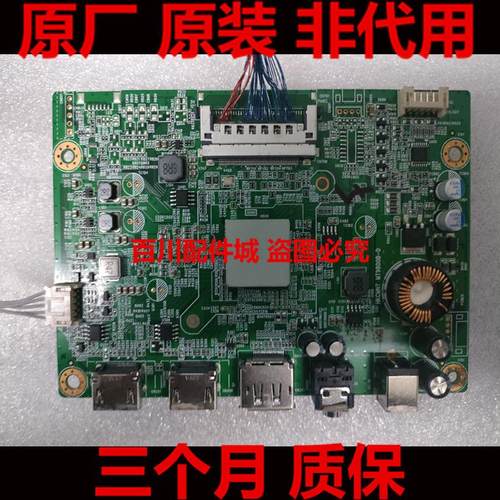 原装 HKC IG27Q MG27Q主板MG27H12Q MG27P1QS驱动板MT9800B-D