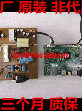 戴尔 DELL U2717D电源板 748.A1703.0011 748.A1704.0011 驱动板