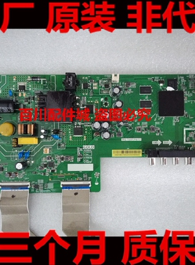 原装小米L43M5EK主板TPD.T920T.PB797屏PT430LT024 MI43TV